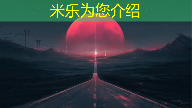 <strong>米乐：哑铃飞鸟怎么练</strong>