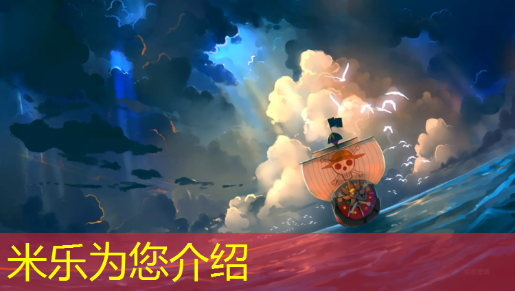 米乐为您介绍：瑜伽垫的标准规格是多少厘米