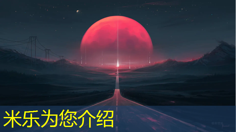 <strong>米乐m6官网登录入口：用踏步机健身会伤膝盖吗_</strong>