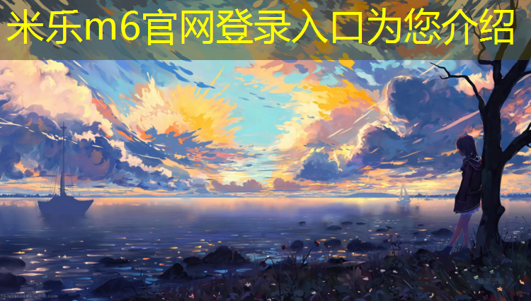 <strong>米乐：晴隆操场塑胶跑道</strong>