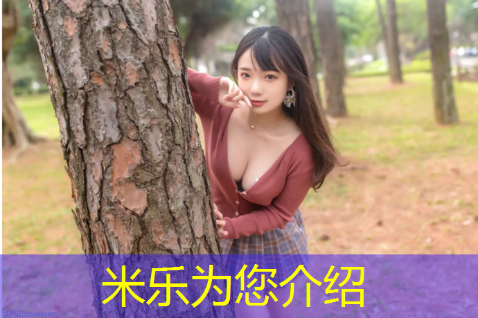 <strong>米乐为您介绍：安全可靠！塑胶跑道材料制作如何预防运动伤害</strong>