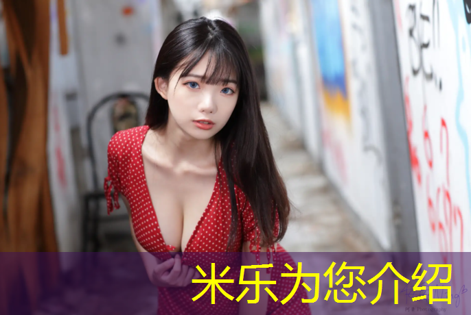 <strong>米乐：体操垫都销到什么地方</strong>