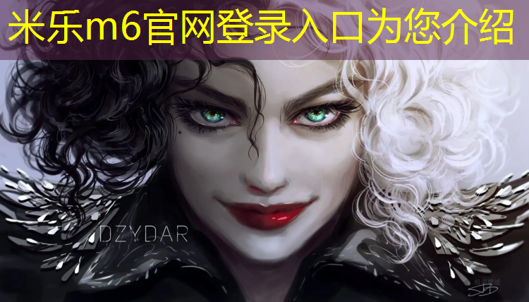 米乐为您介绍：中卫塑胶跑道装饰