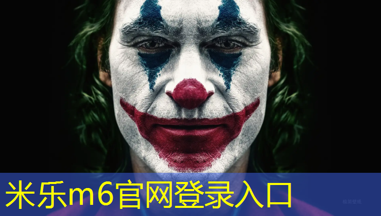 米乐m6官网登录入口为您介绍：沁水哪有塑胶跑道