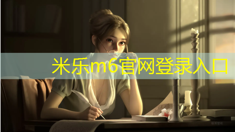 米乐为您介绍：塑胶跑道跑的快吗_