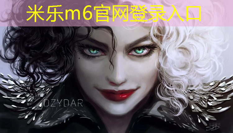 米乐：那曲田径塑胶跑道