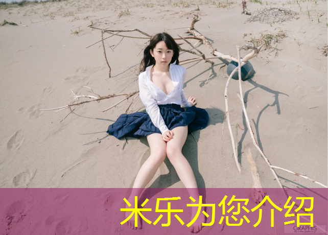 <strong>米乐为您介绍：塑胶跑道夏季施工</strong>