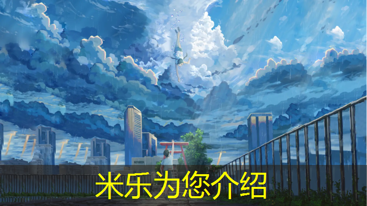 <strong>米乐：跆拳道2号护具尺码</strong>
