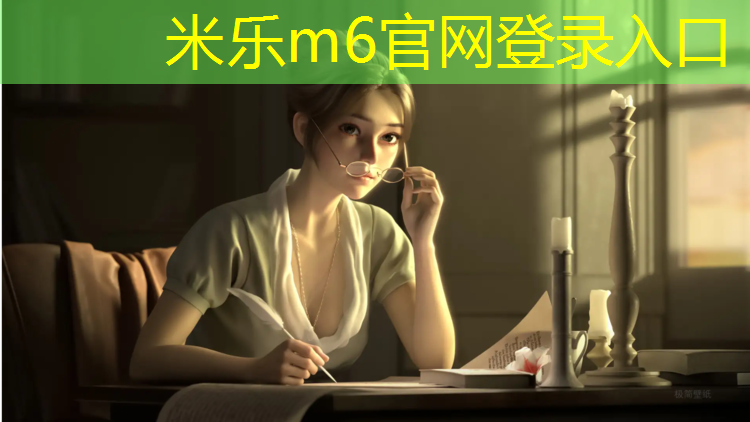 <strong>米乐m6官网登录入口为您介绍：塑胶跑道怎样防止起泡</strong>