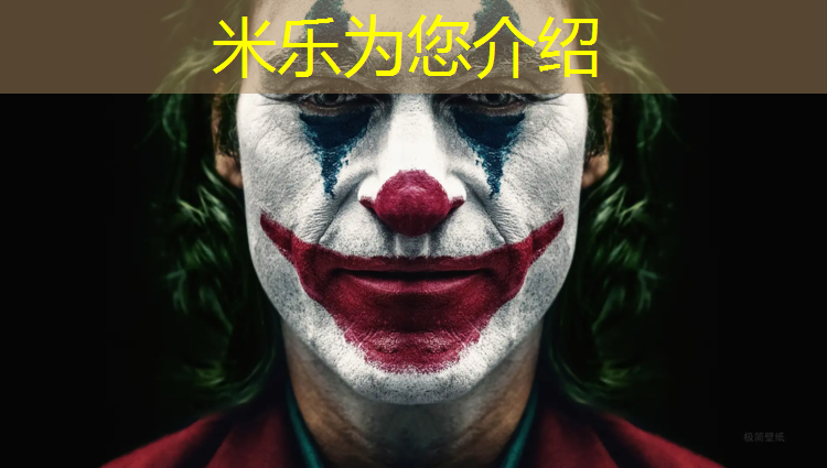 <strong>米乐m6官网登录入口：扬州小区塑胶跑道厚度</strong>