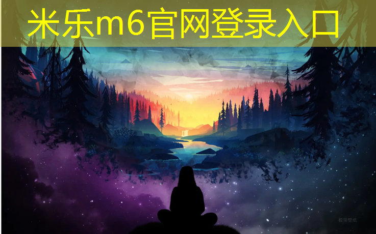 <strong>米乐为您介绍：田径俱乐部器材有哪些用途</strong>