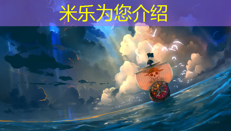米乐：中卫球场塑胶跑道施工价格