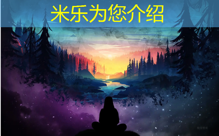 米乐为您介绍：塑胶跑道空气评价标准