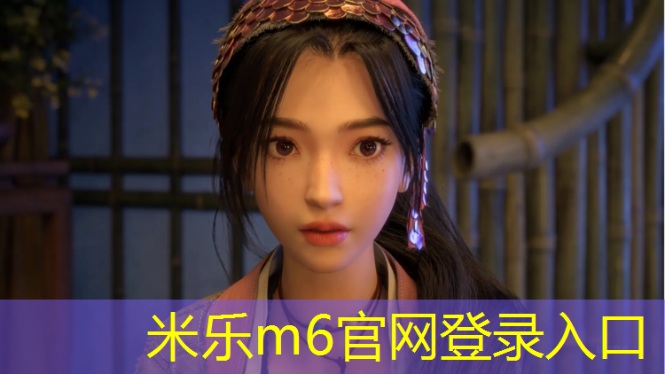 <strong>米乐m6官网登录入口为您介绍：梧州全塑型塑胶跑道</strong>