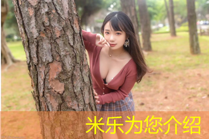 米乐：瓯海奥体中心塑胶跑道